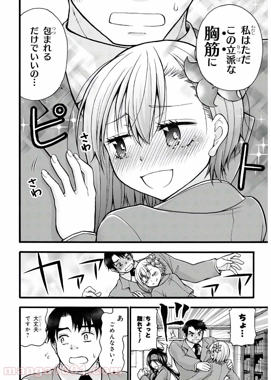 P10