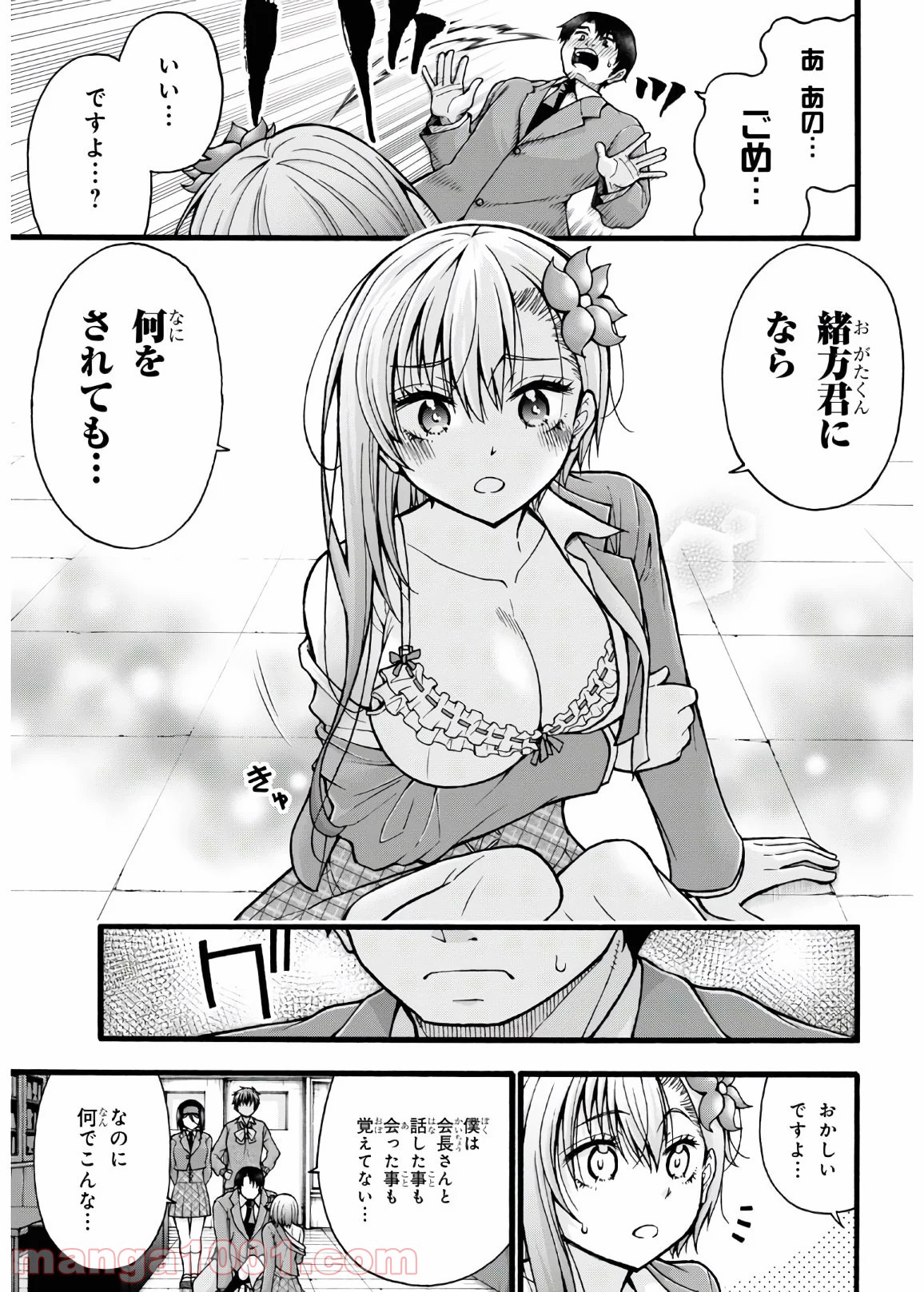 P15