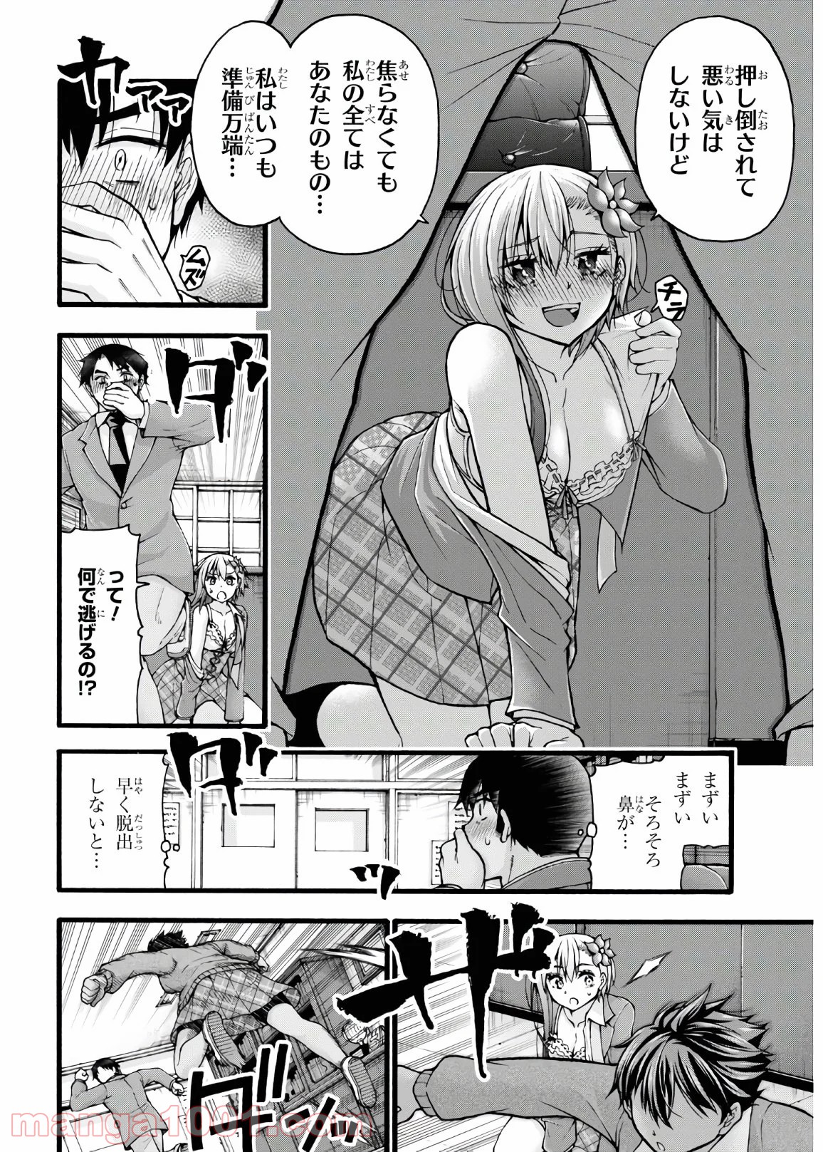 P20