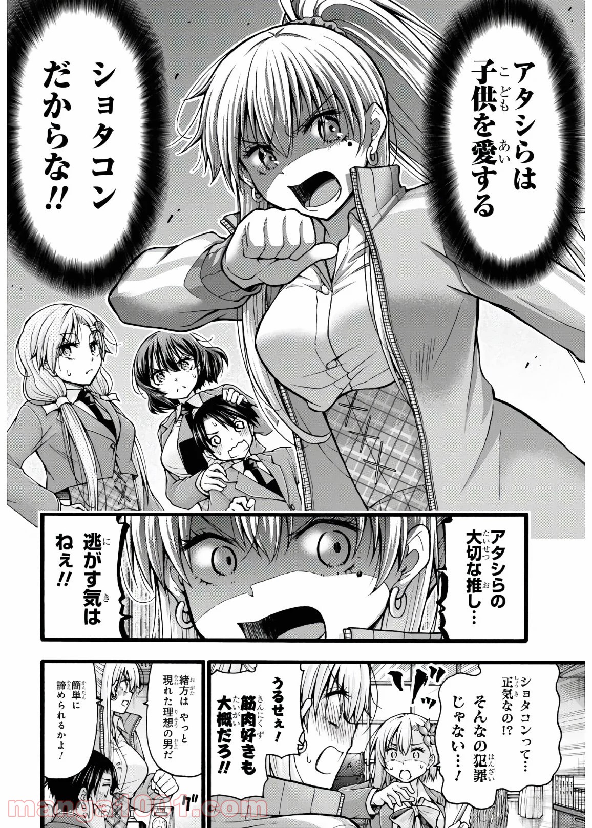 P38