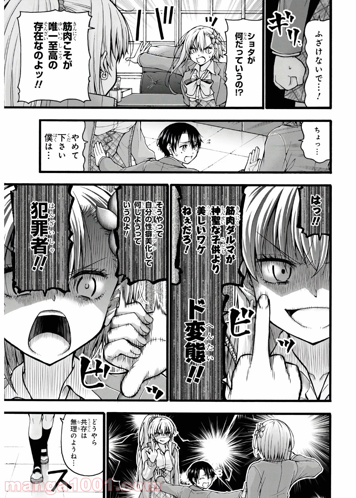 P39
