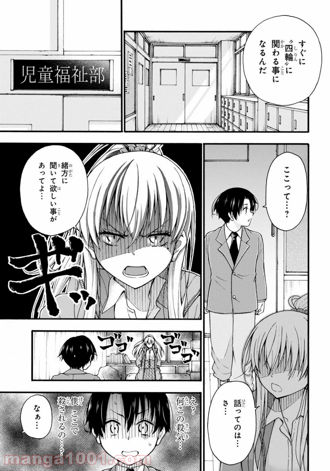 P16