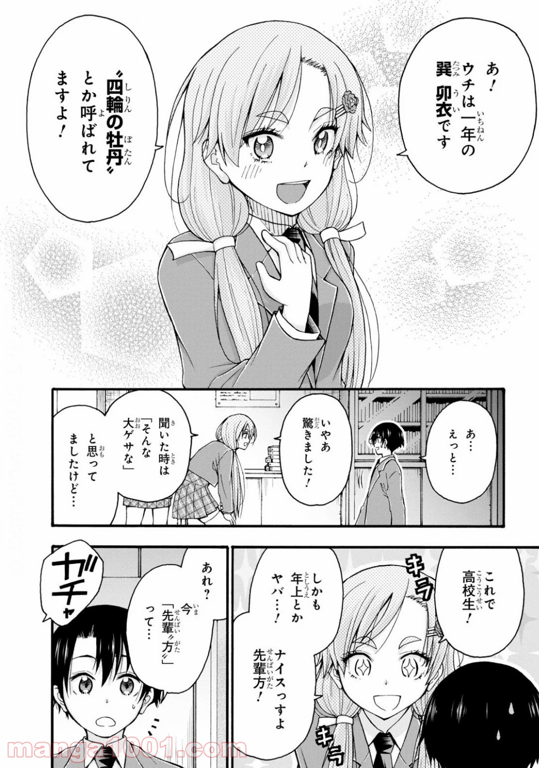 P20