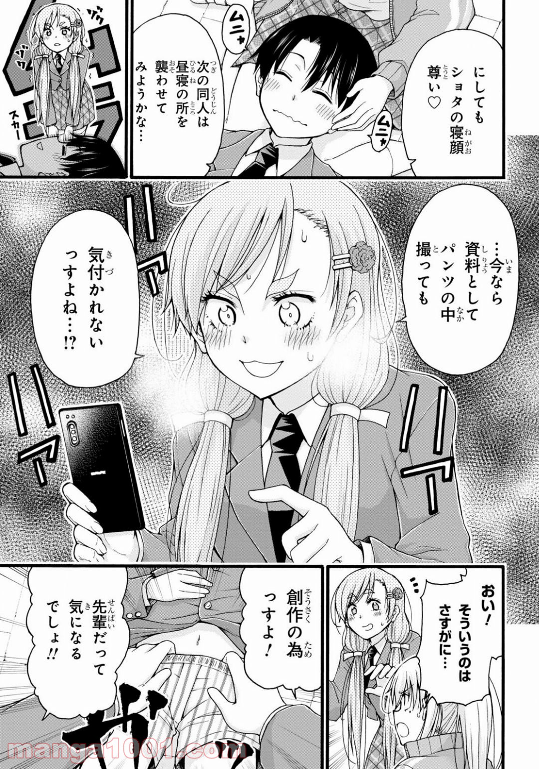 P32