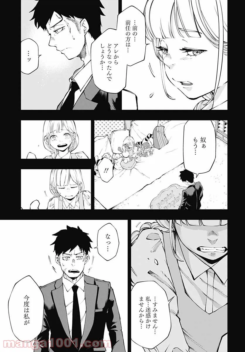 P3