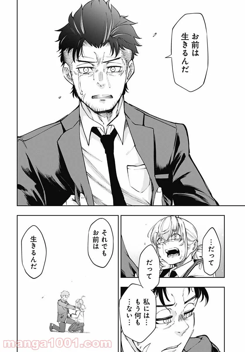P32
