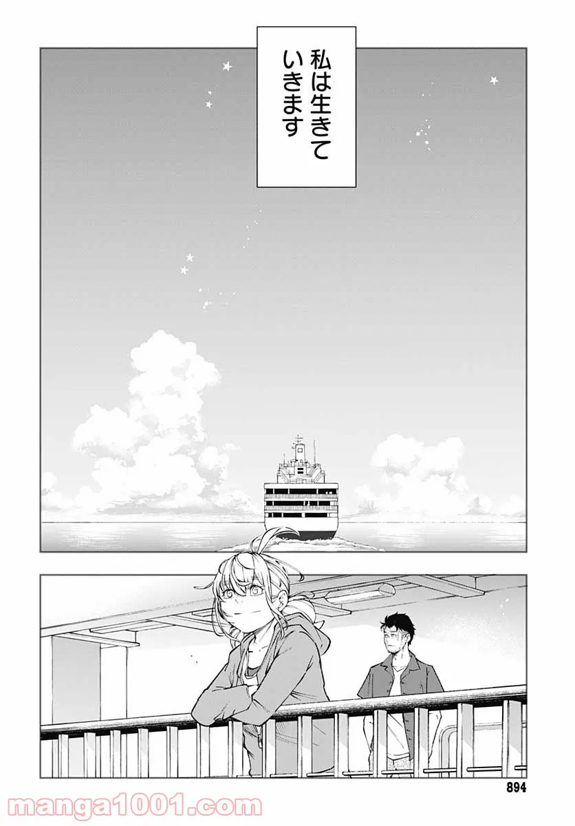 P38