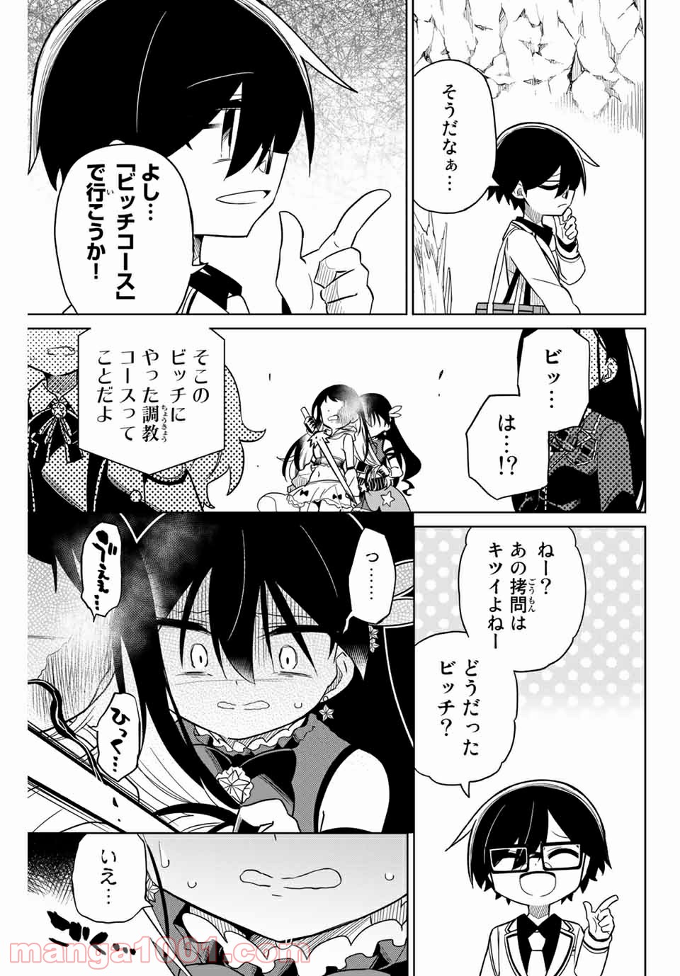 P13