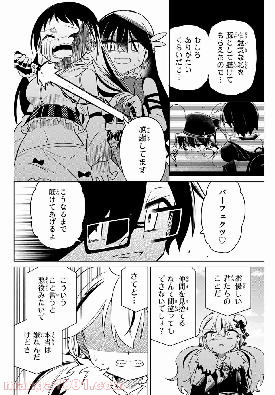 P14