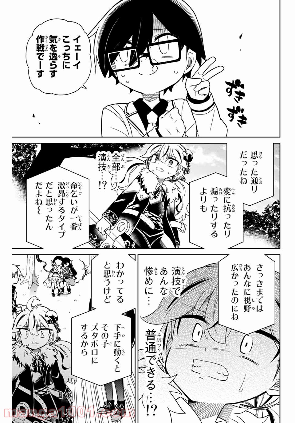 P7