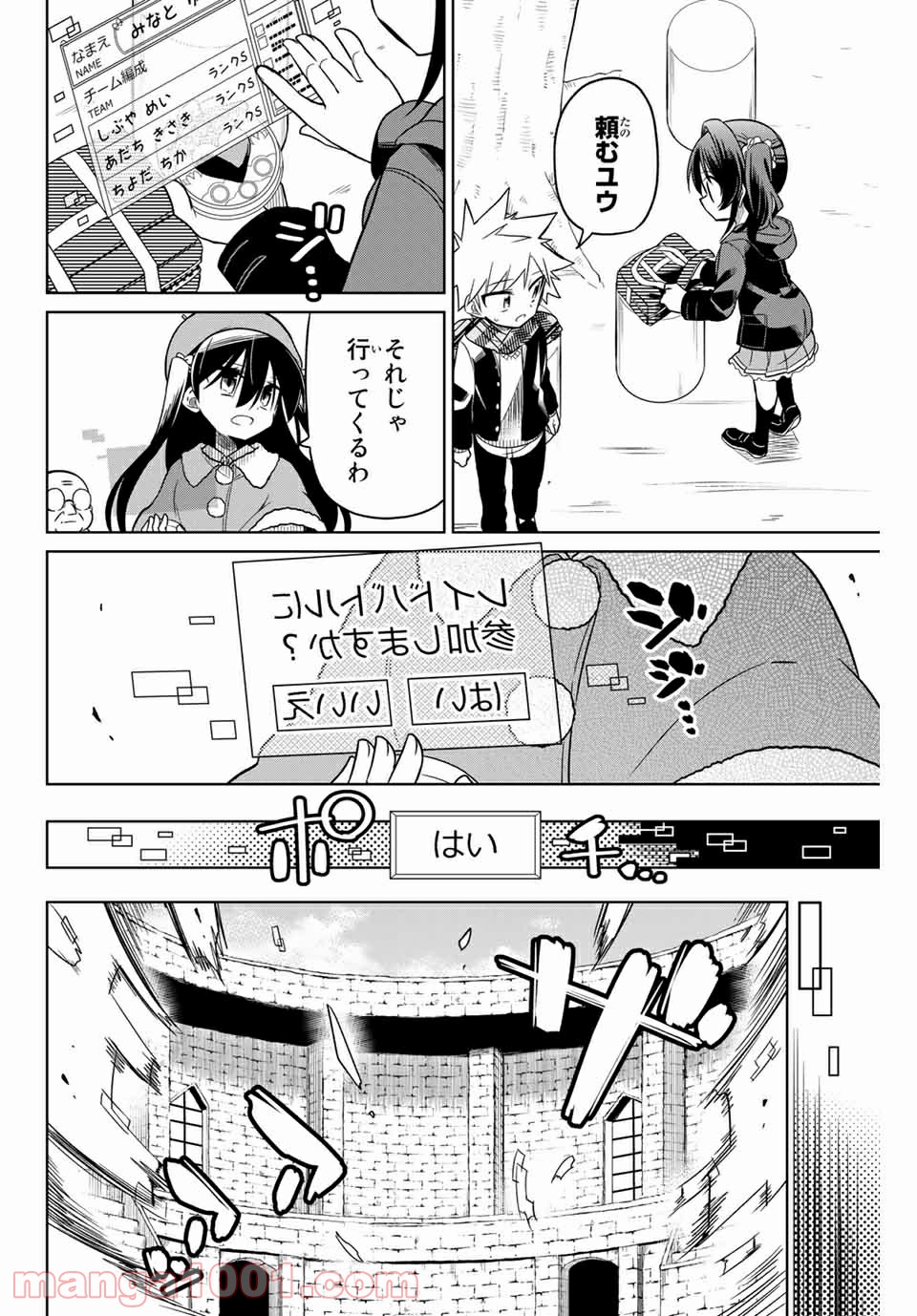P12