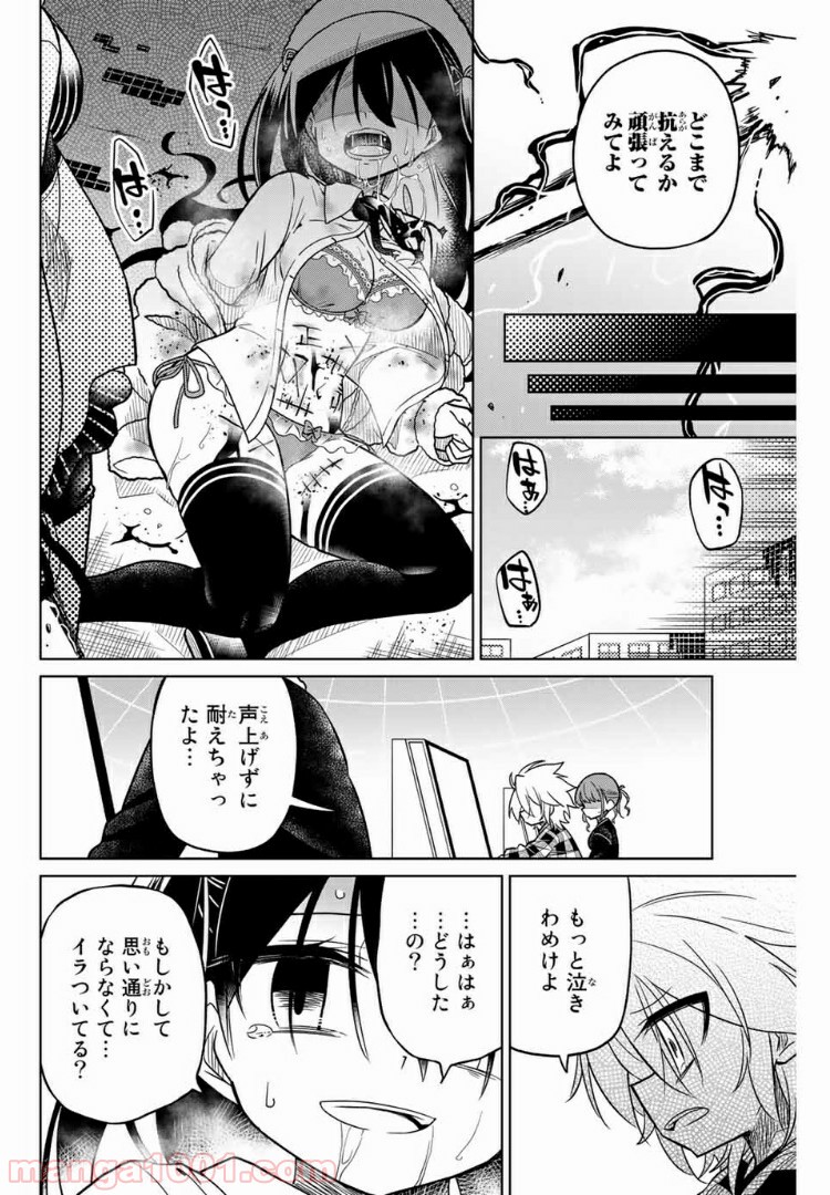 P10