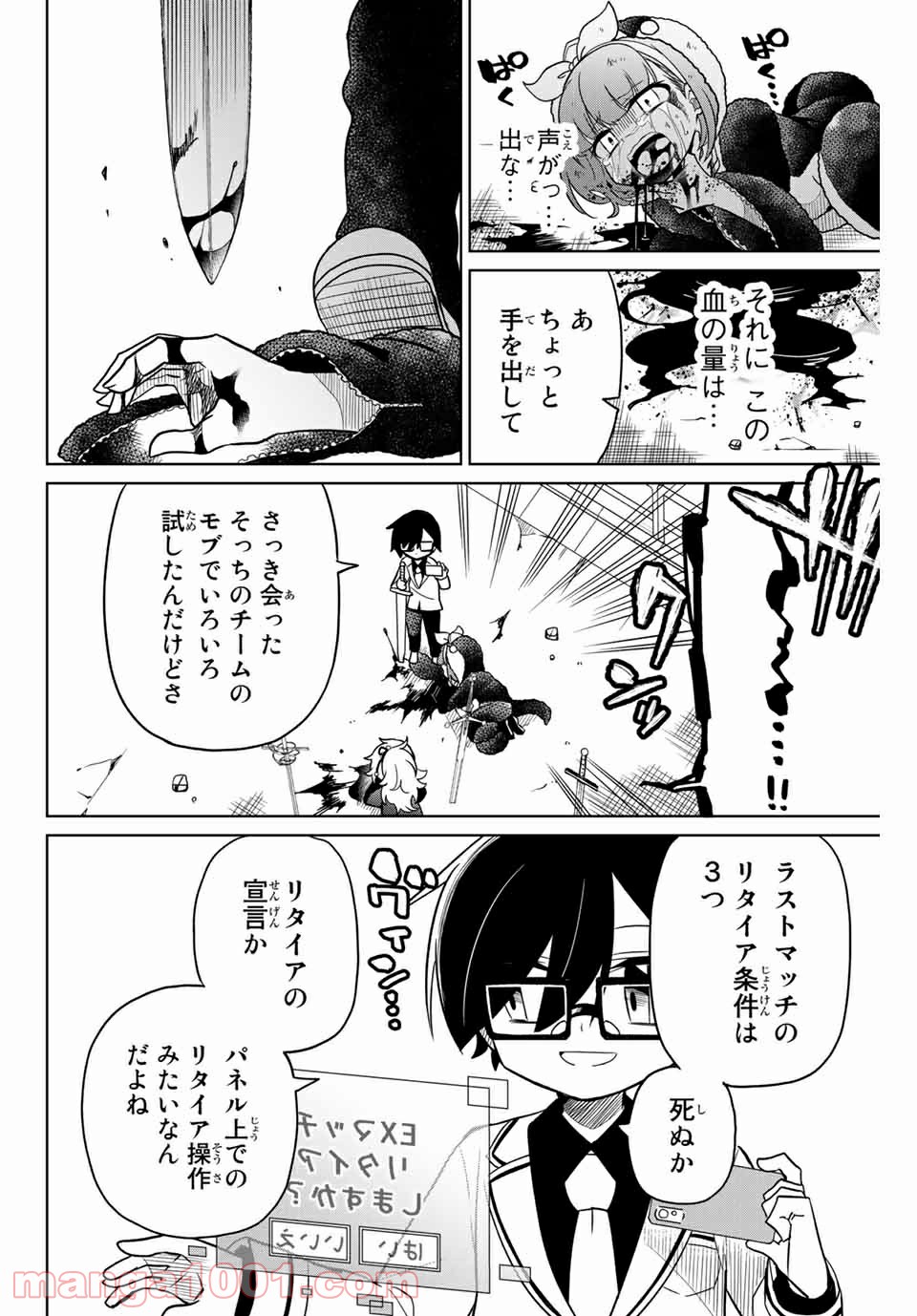 P10