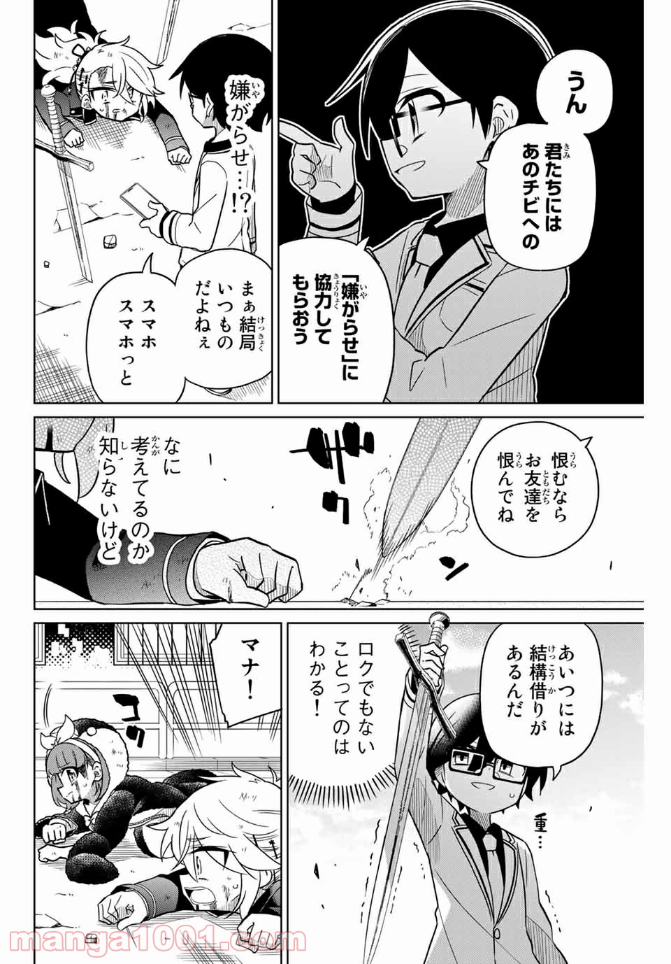 P8