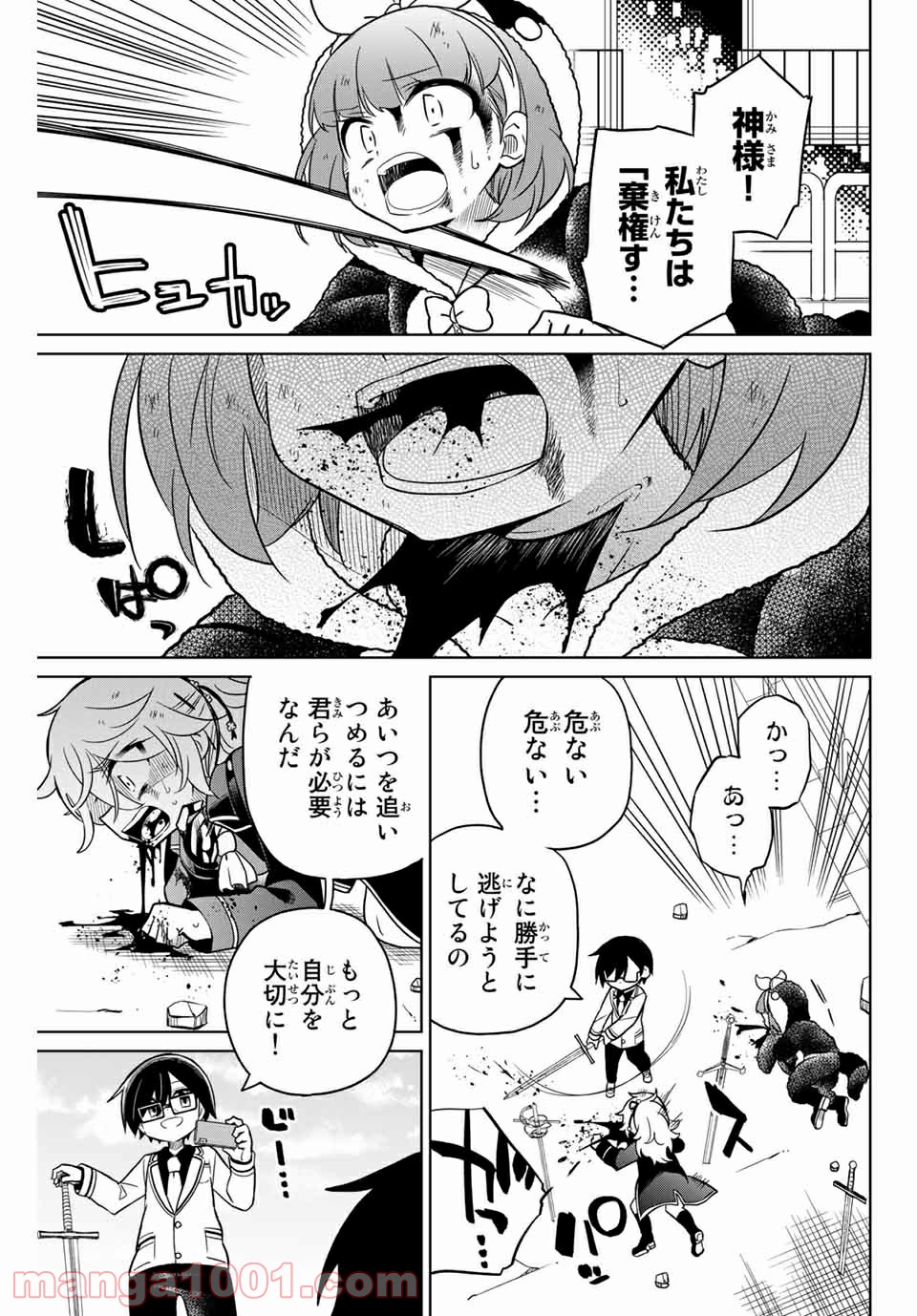 P9