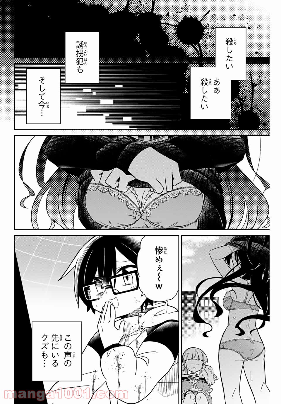 P14