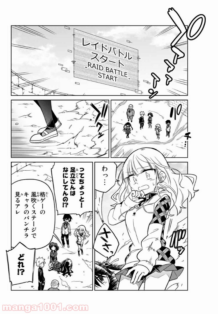 P4