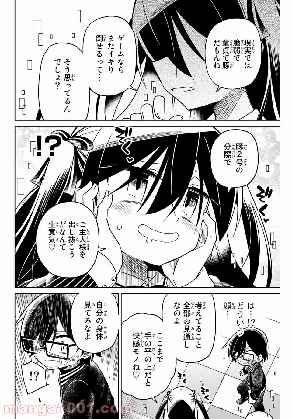 P10