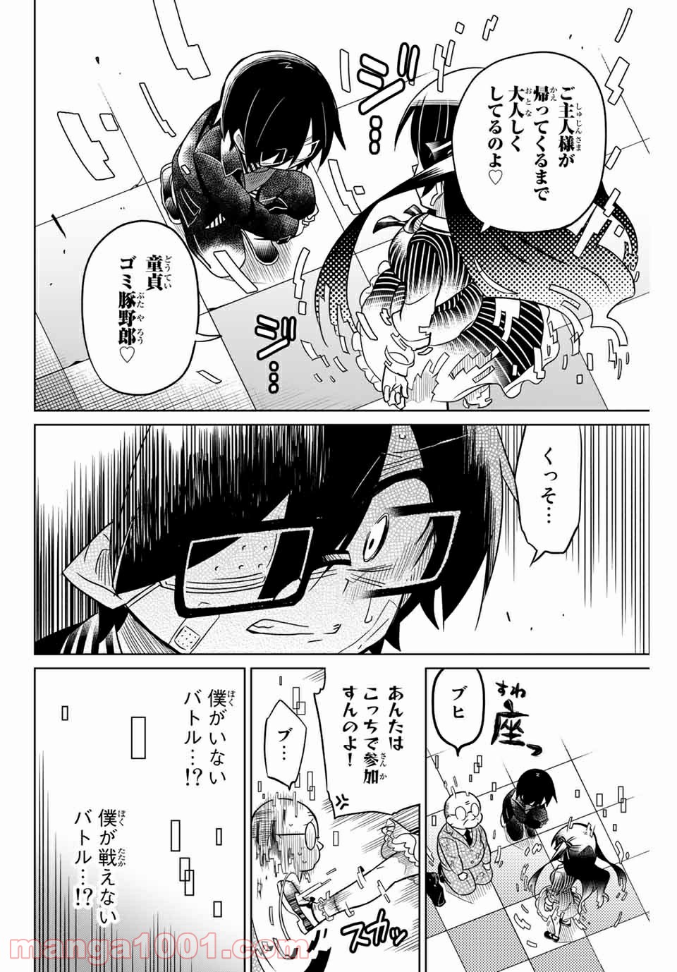 P14