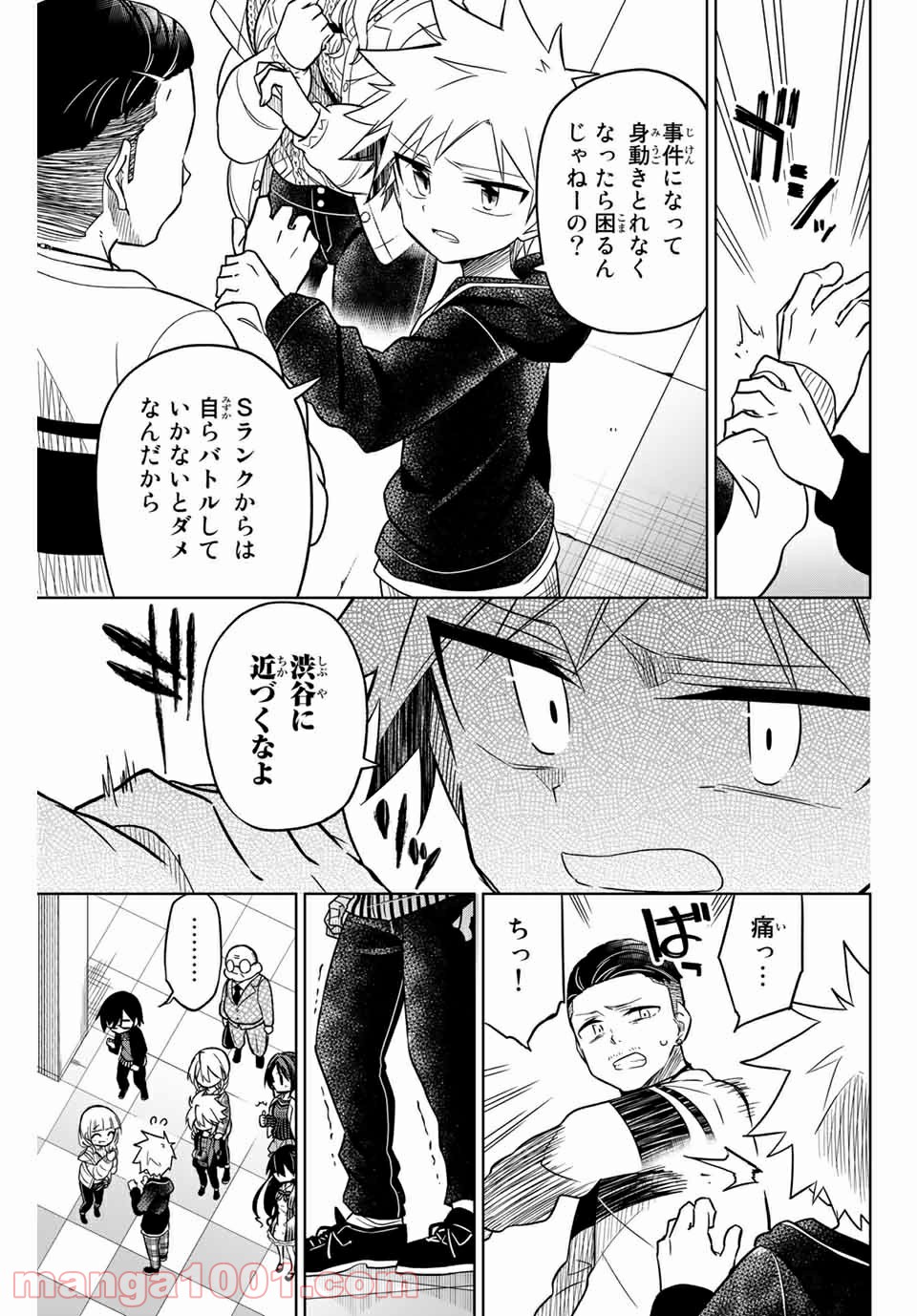 P7