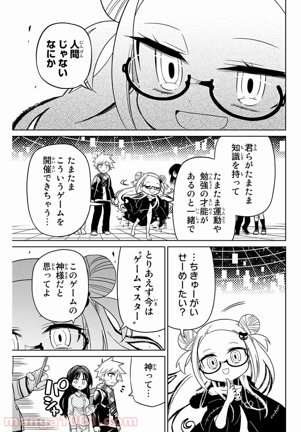 P3