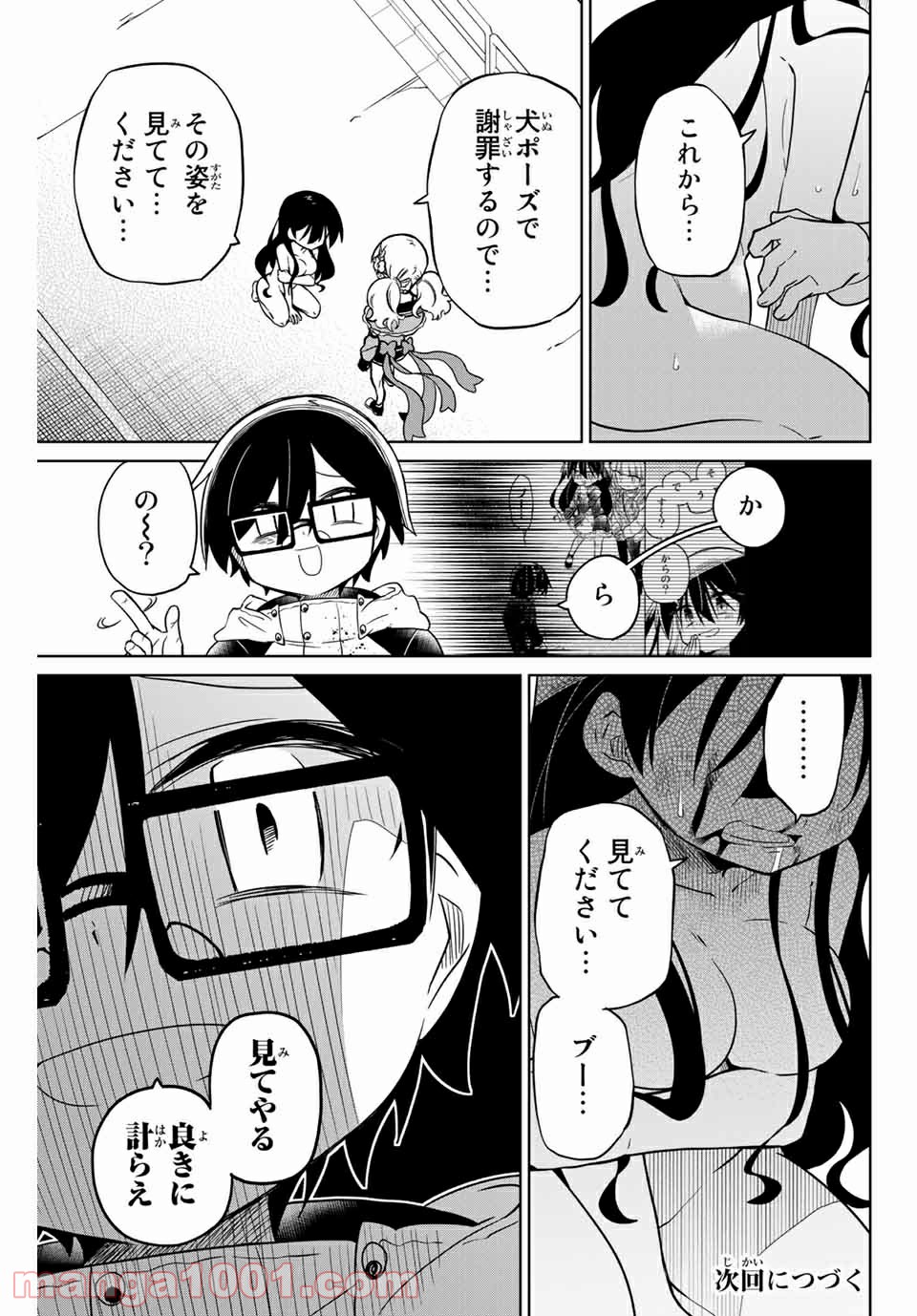 P17