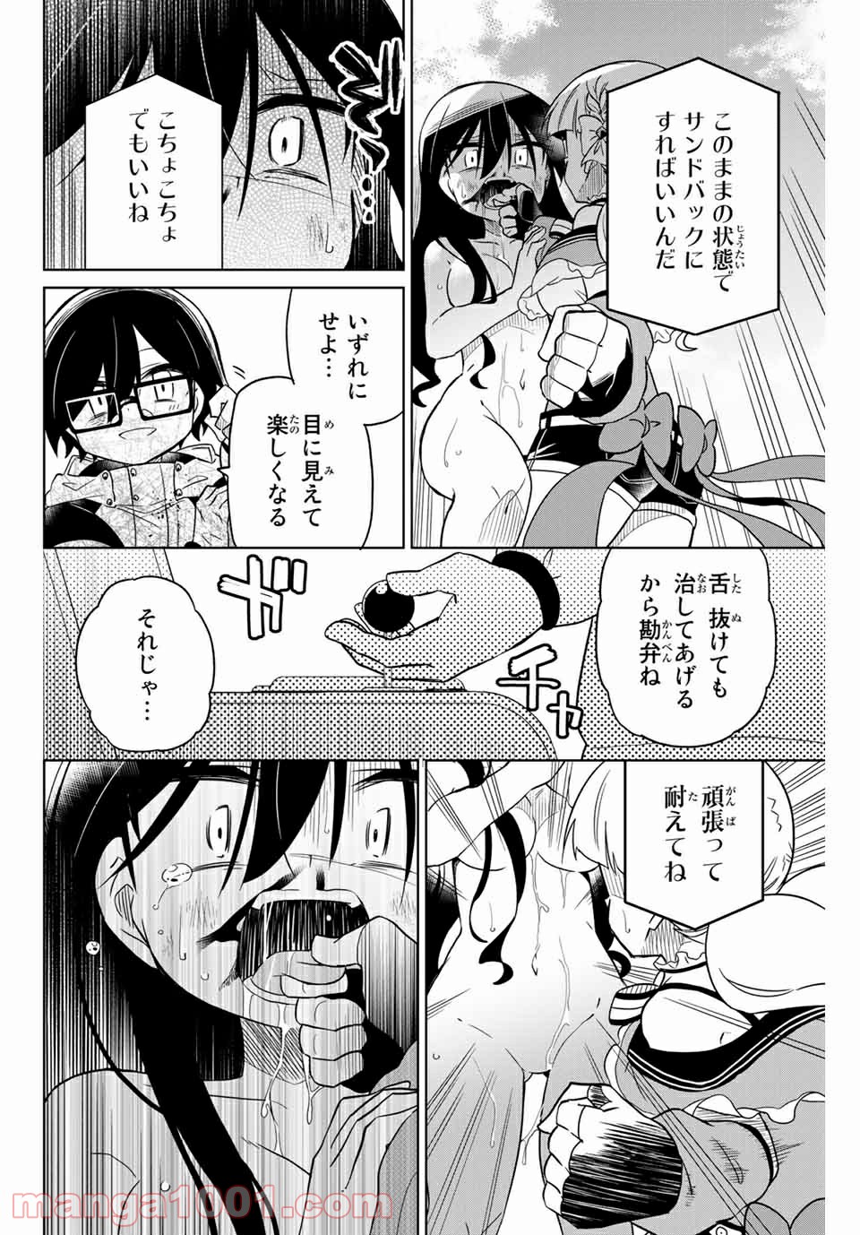 P8