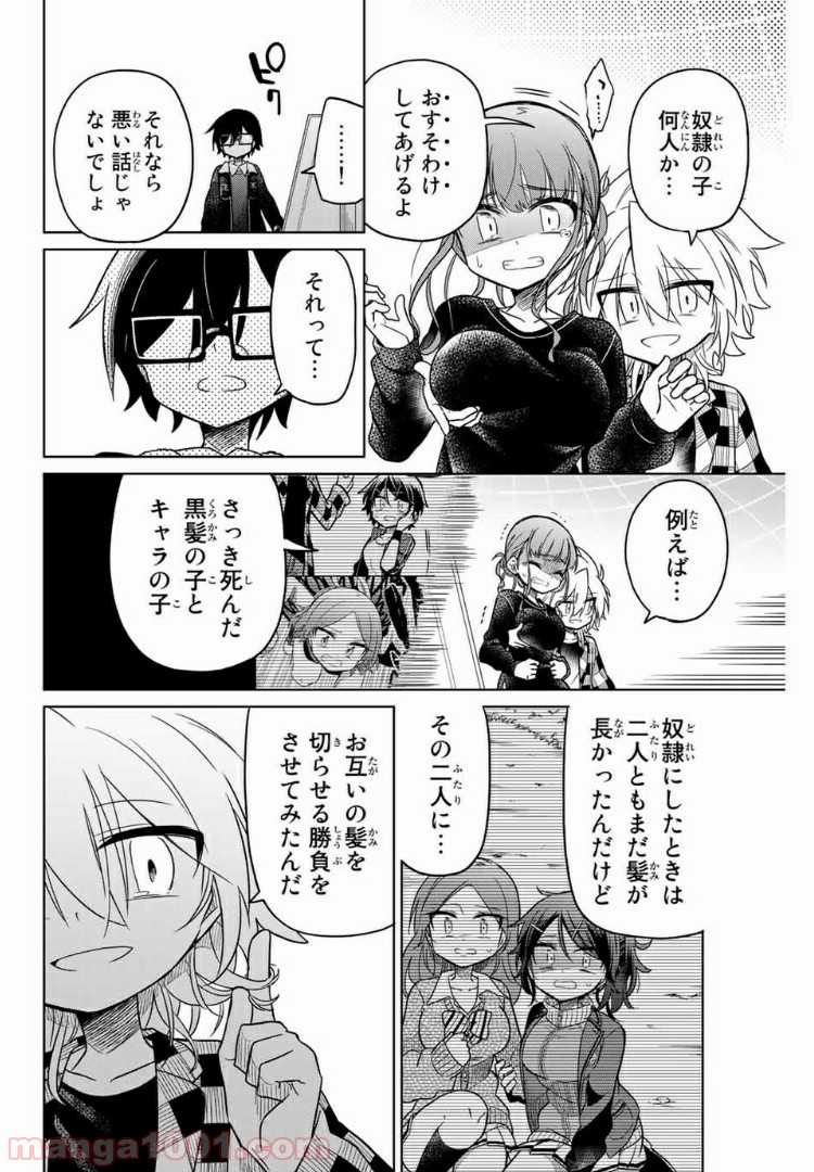 P6