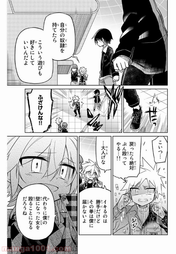 P9