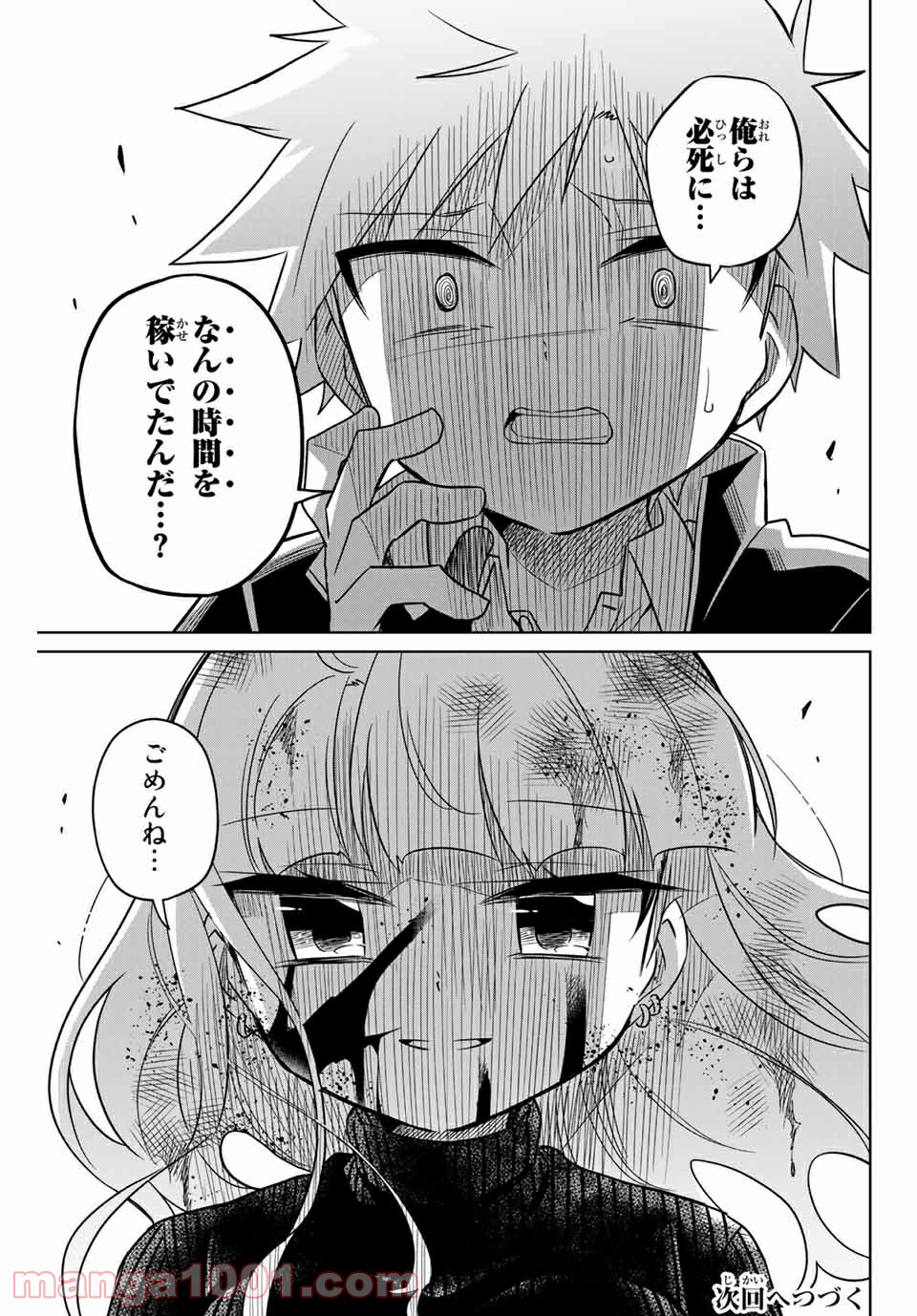 P17