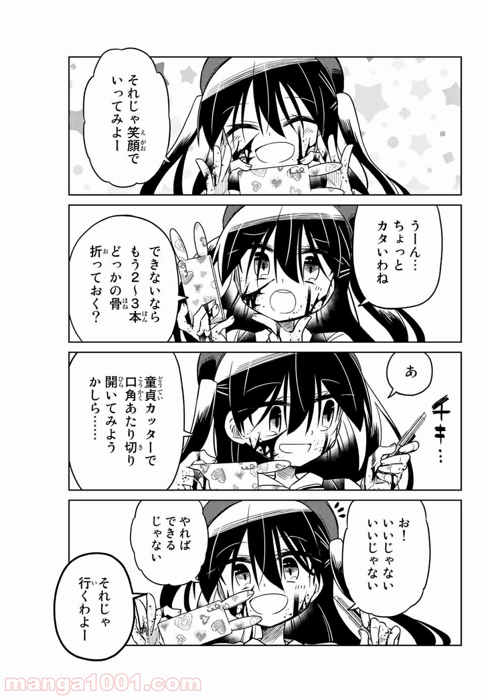 P13