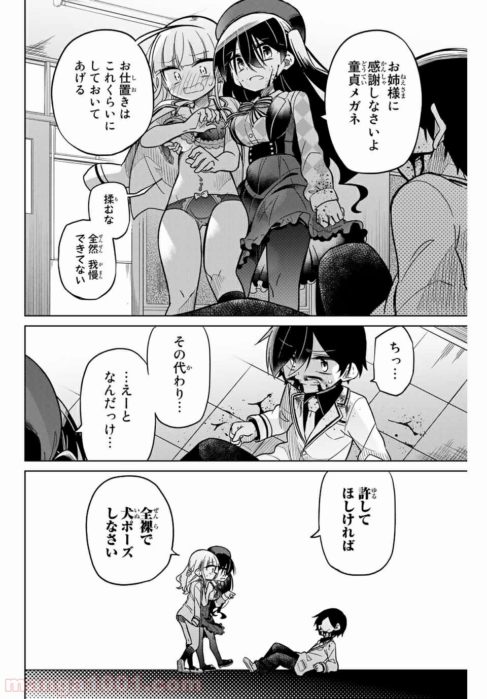 P6