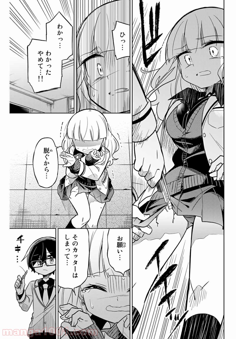 P13