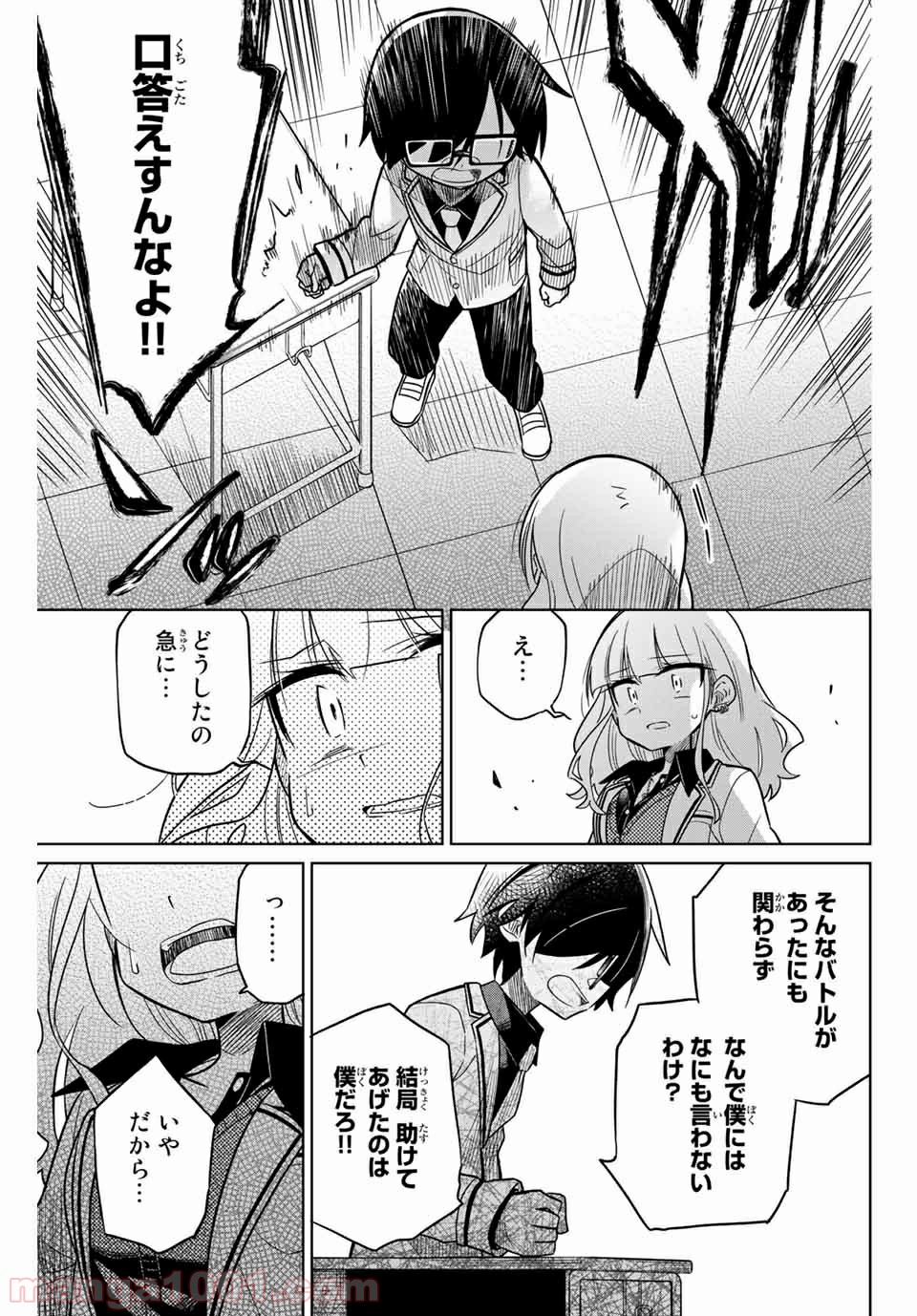 P7