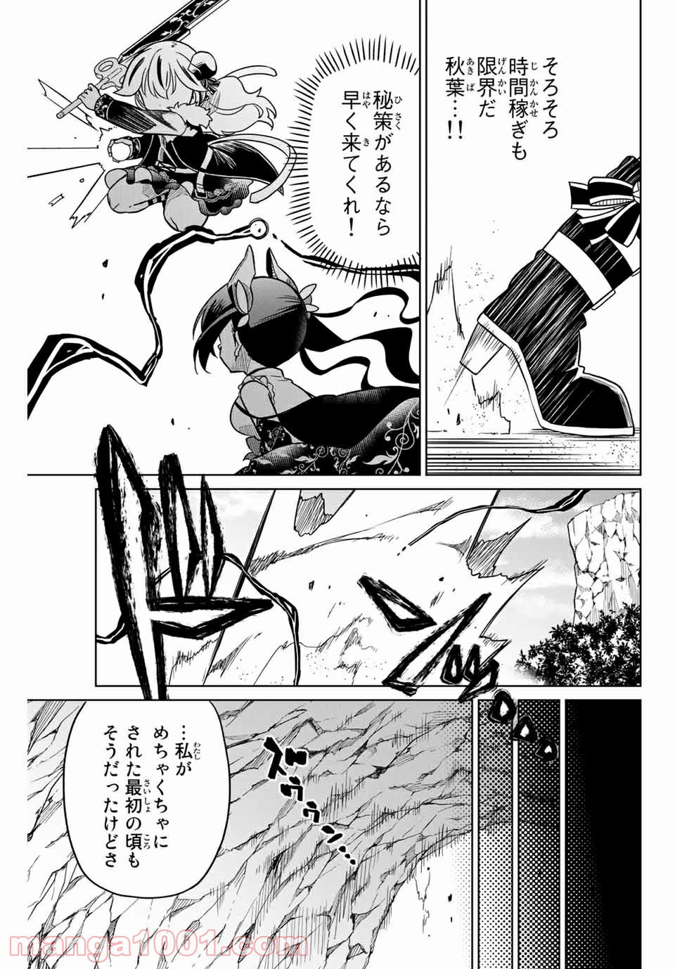 P11