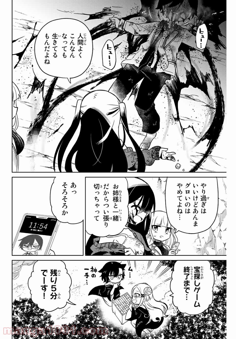 P12
