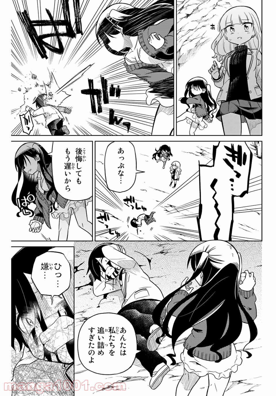 P7
