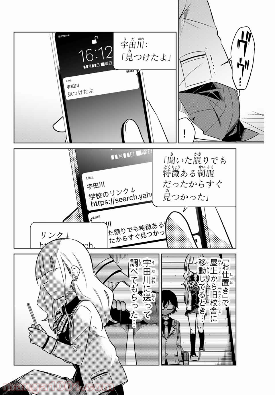 P10