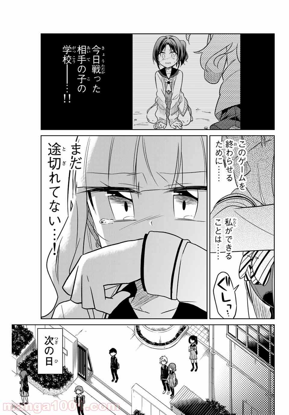 P11
