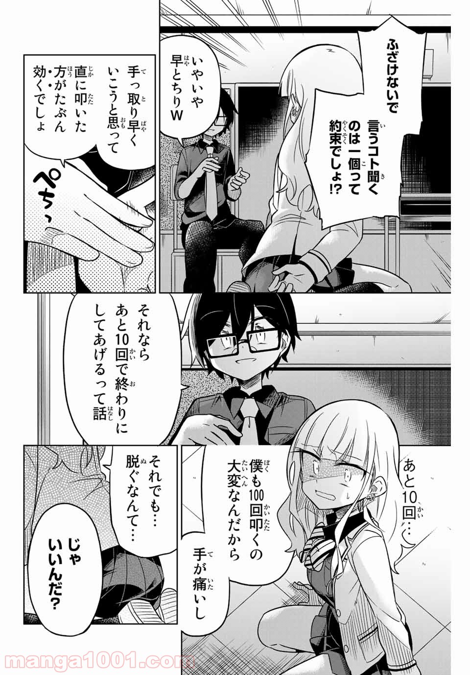 P4