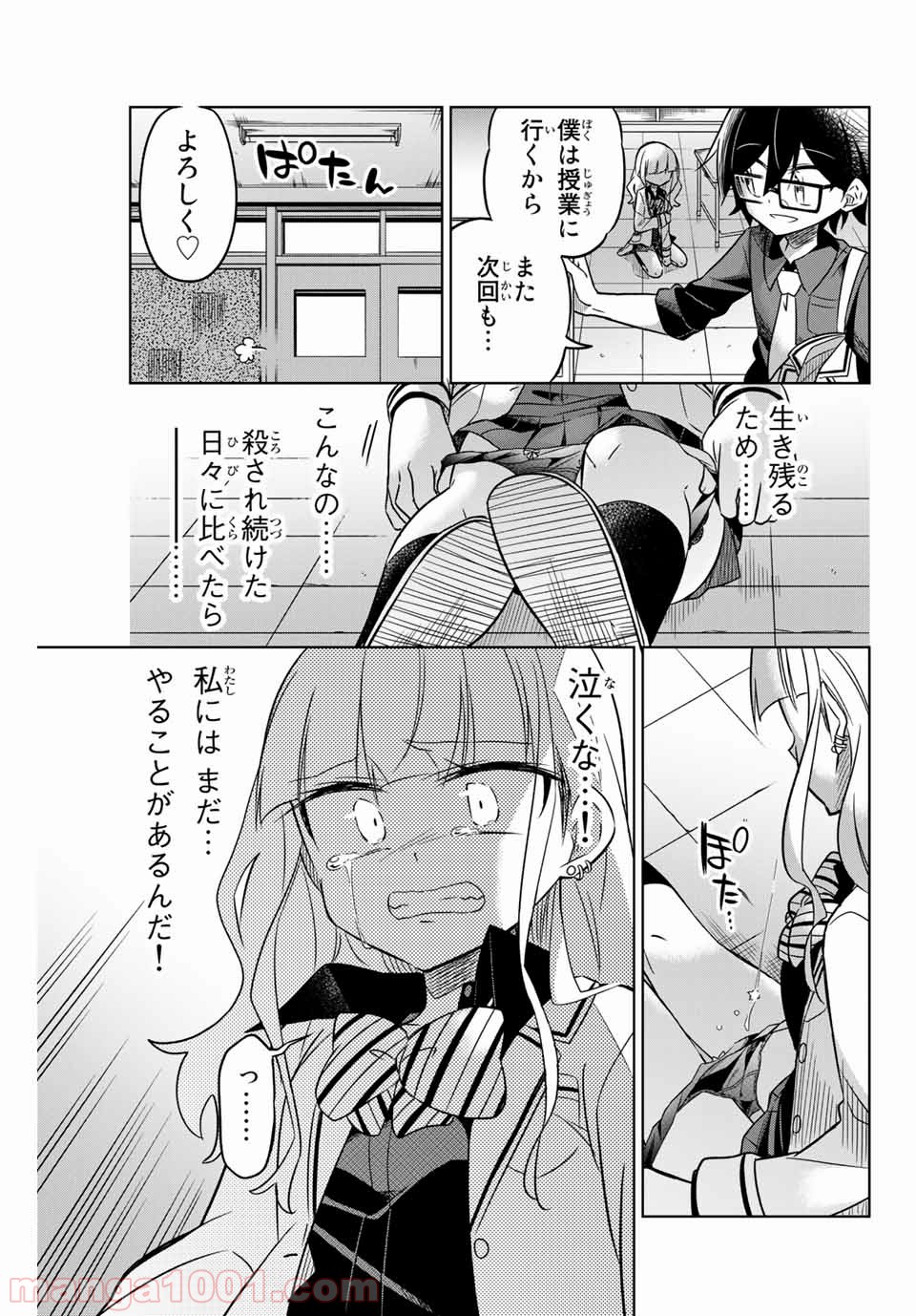P9