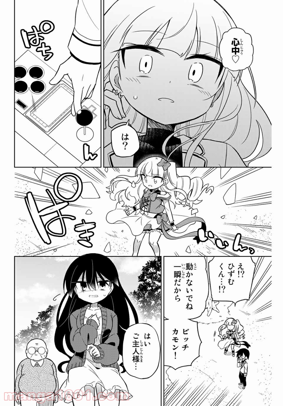 P10