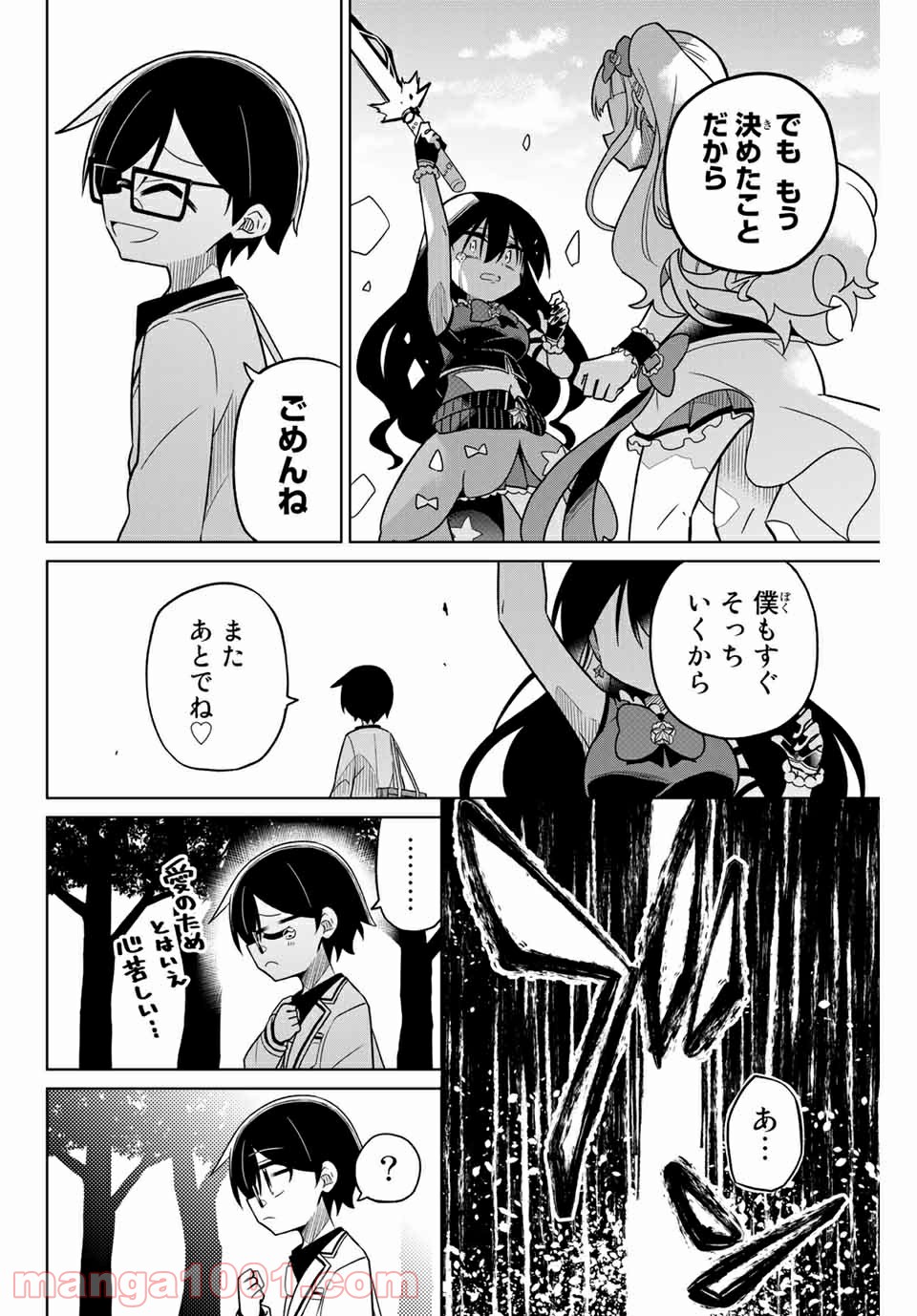 P14