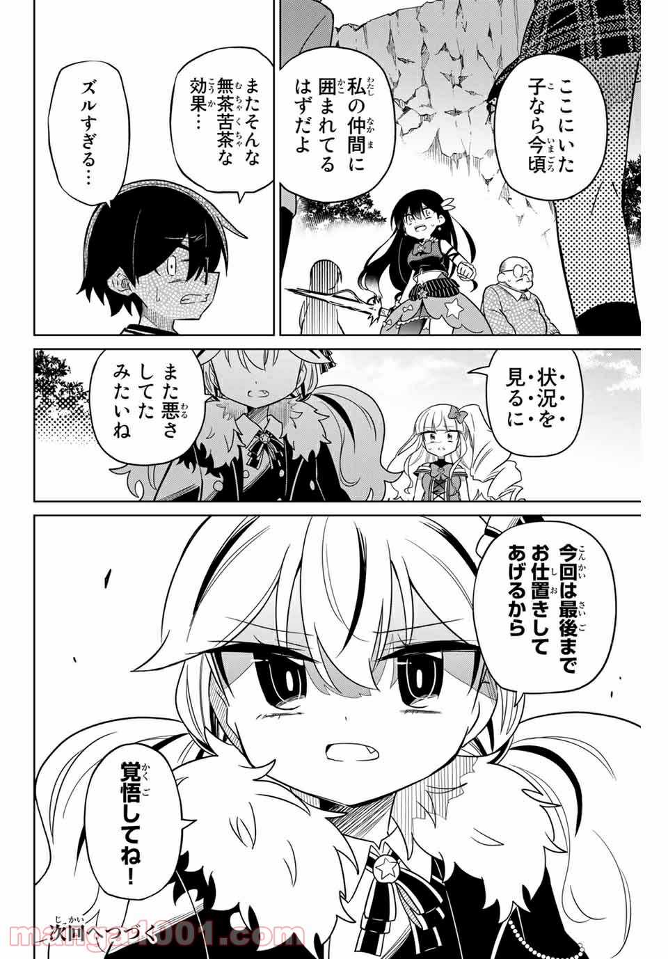 P16