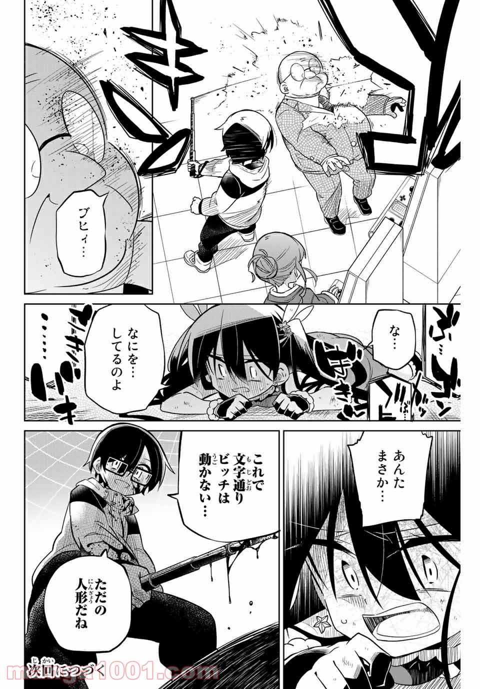 P16