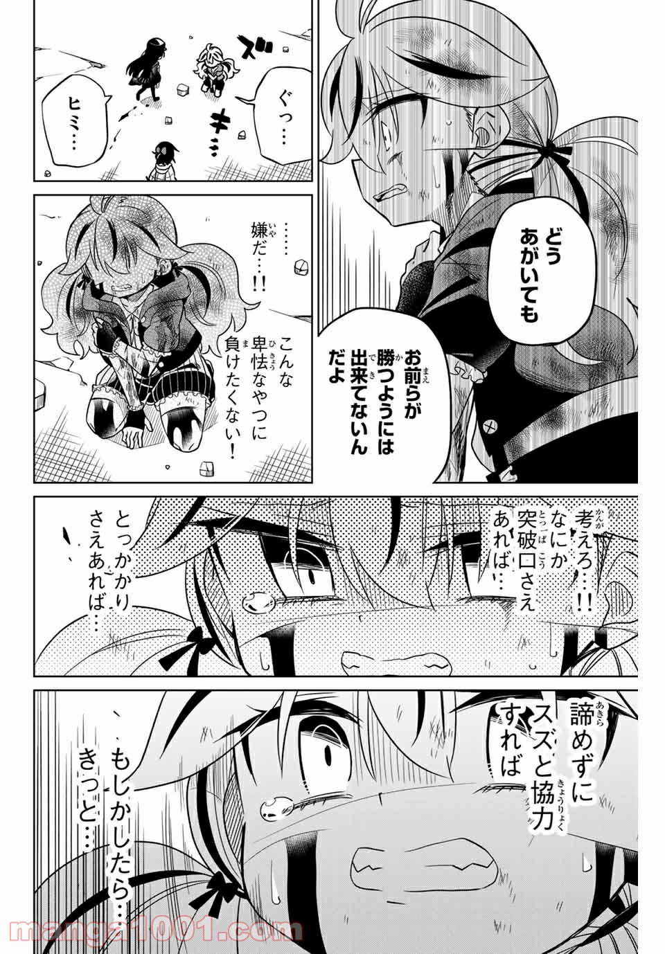 P16