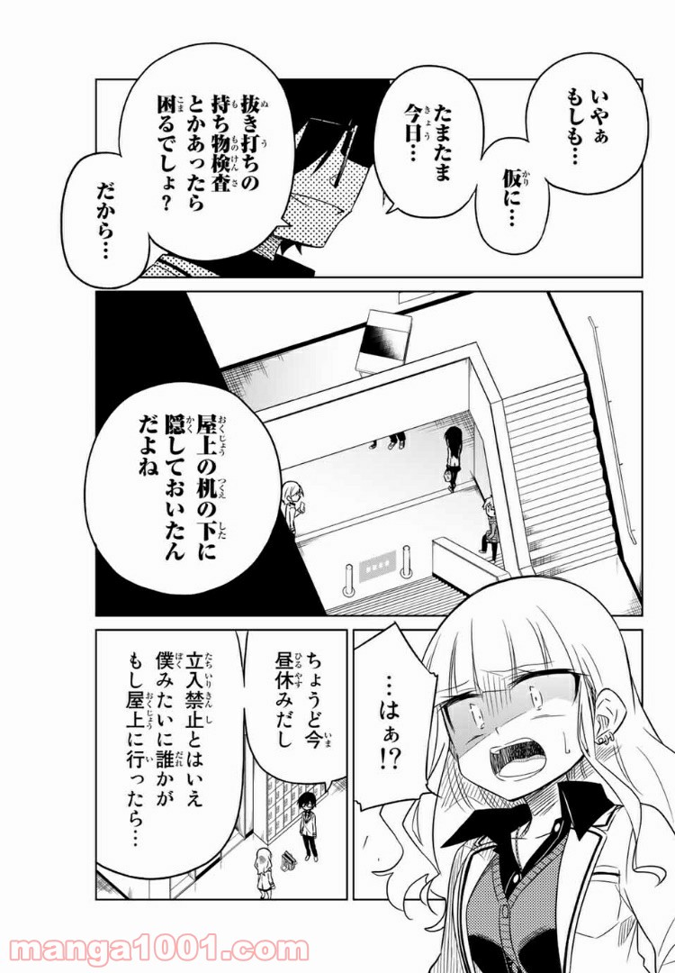 P9