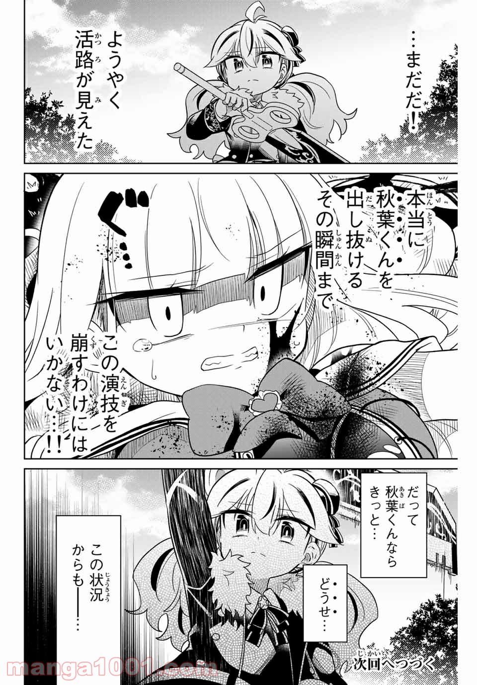 P16