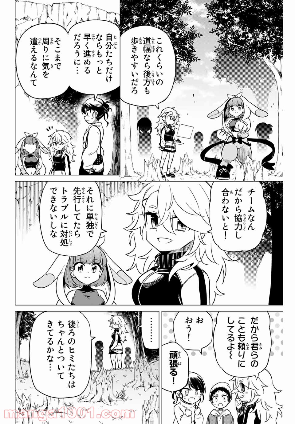 P10