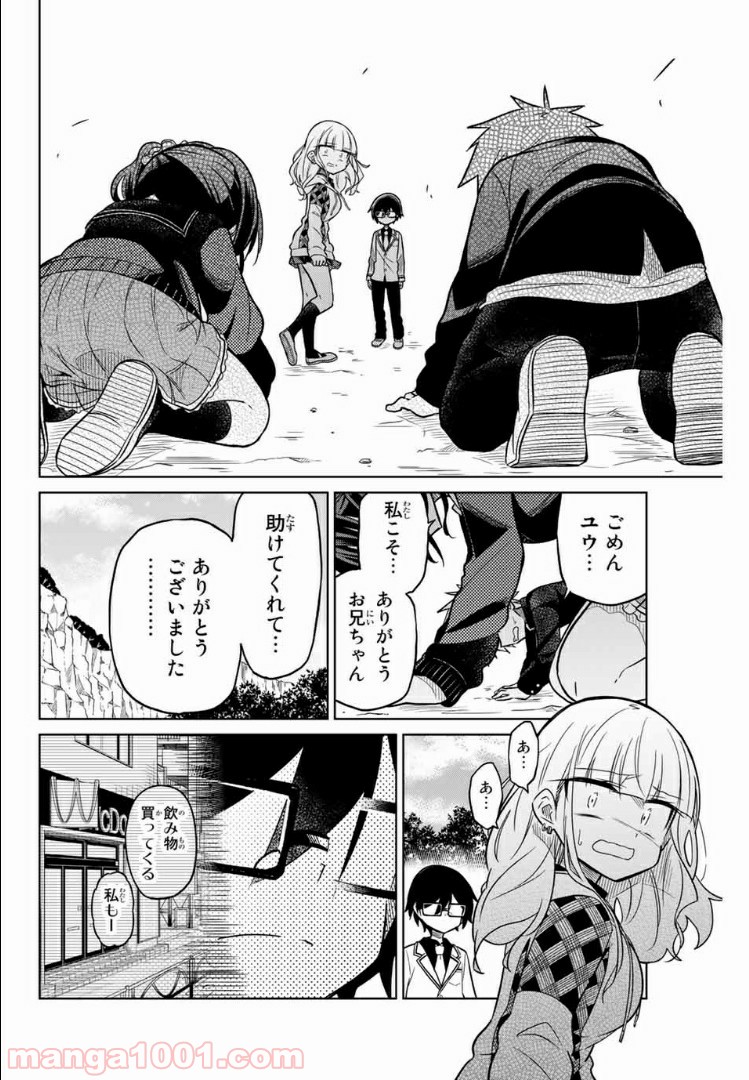 P10
